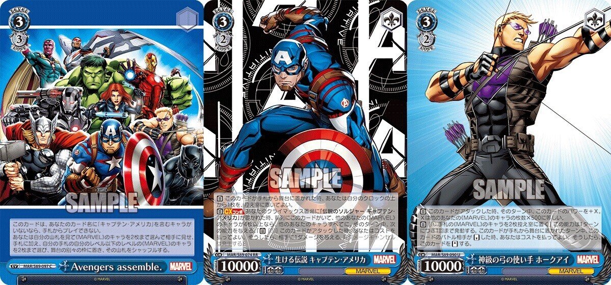 デッキレシピ】MARVEL扉門は強い【ヴァイス考察】｜りくると