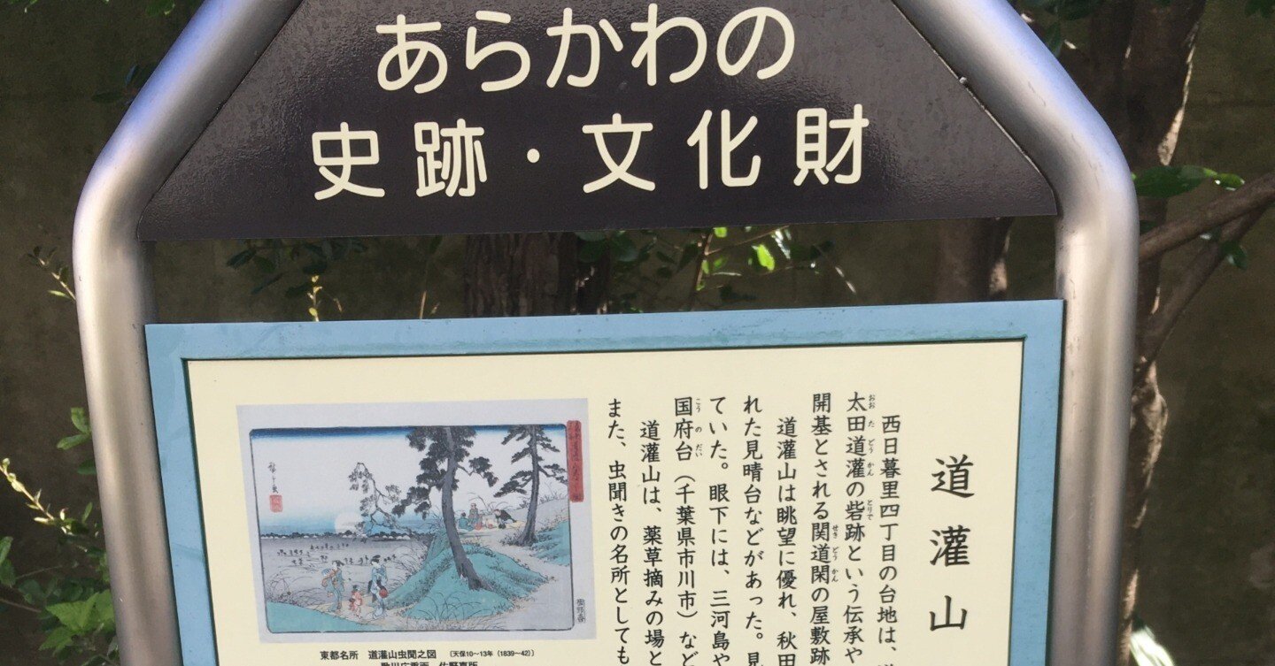 SAPIXの開成・筑駒対策とは？｜けるねるね （息子の中学受験に伴走し