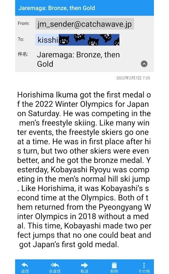 じゃれマガ』オススメですよ ～ちりつもいんぐりっしゅ①～｜キッシー