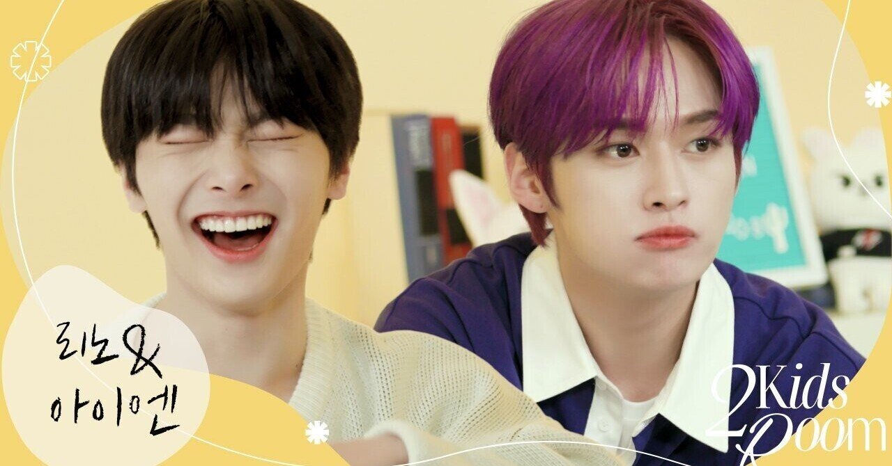 2 Kids Room】 🐰リノ&アイエン🦊｜むーみん