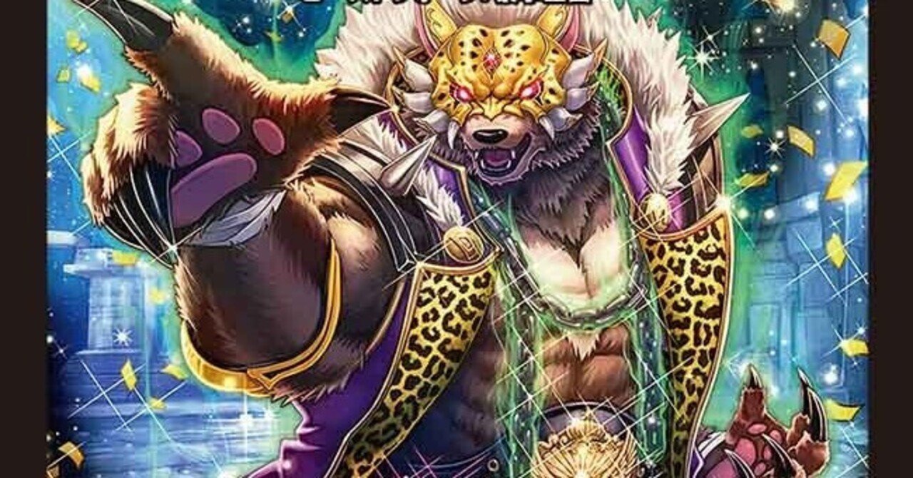 2日連続CS優勝】巨大天門【オリジナル】｜カナタ