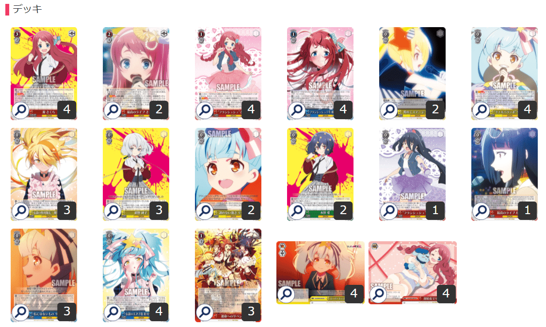 ゾンビランドサガ リベンジ ～最初からパックに入れろ 新規PR追加編