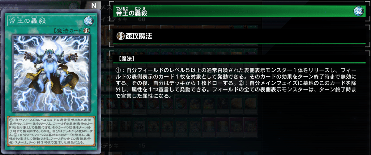 マスターデュエル】60枚芝刈りウィッチクラフト《紹介・解説》｜えるっち