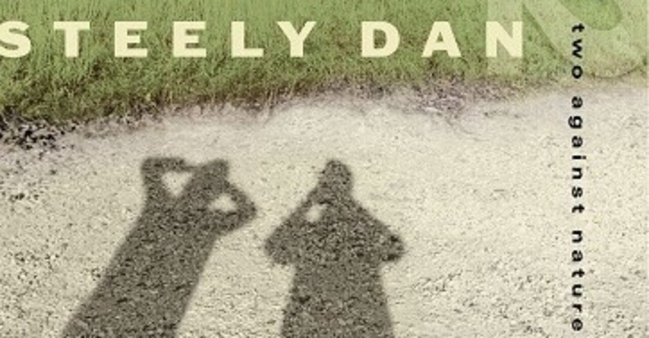 Steely Dan ｢Two Against Nature｣ (2000)｜音楽の杜