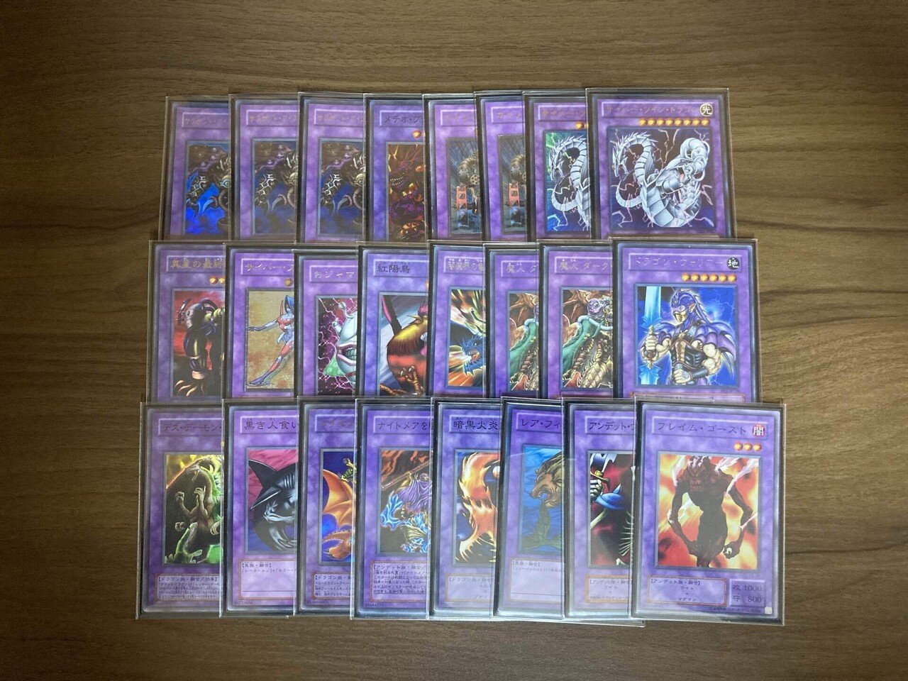 ゲートボール 2005年環境 除去ボルバル オール初期版 ゲートボール2005