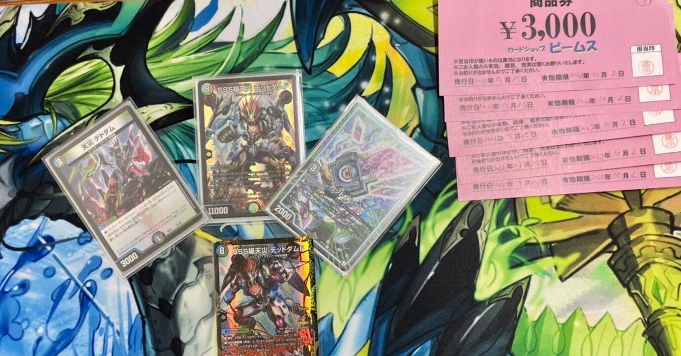 CS優勝】【全文無料】GP前後のアナカラーダークネスについて《更新1