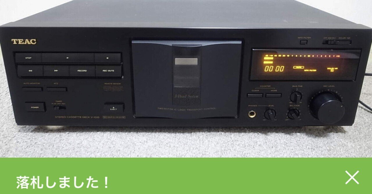 TEAC V1010入門用3ヘッドカセットデッキ｜アラン藤島