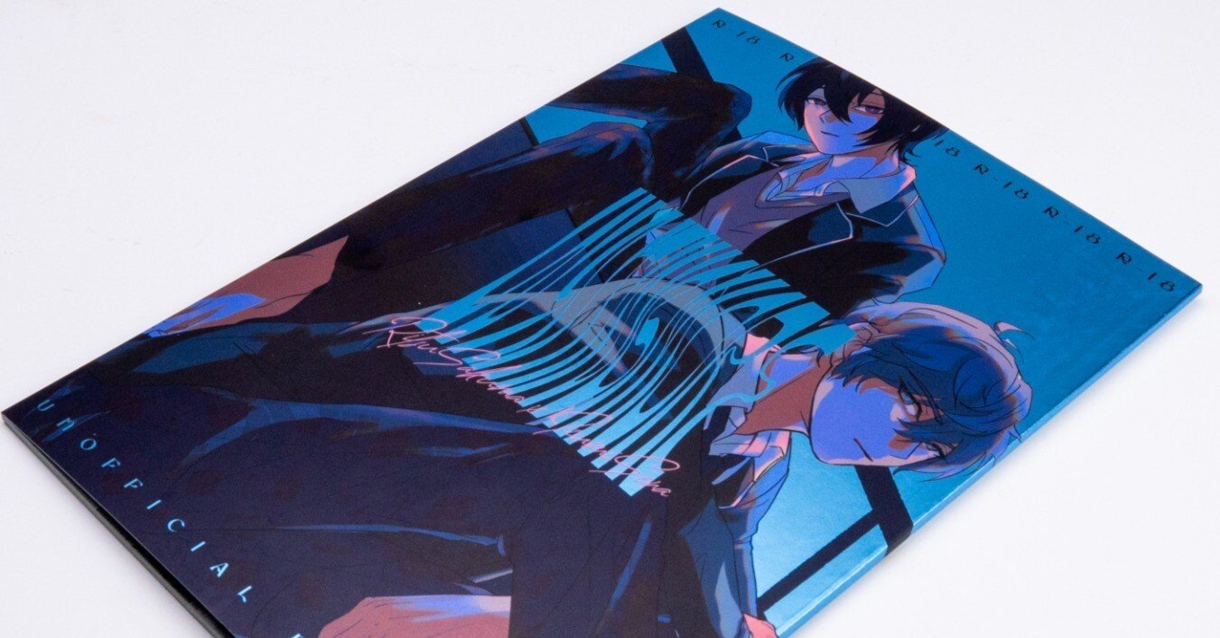 作品：11】同人誌の装丁：METALサンバ/ミラックス｜同人誌印刷の栄光