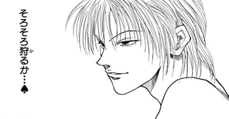 ハンター×ハンター】ヒソカの語尾のマーク（♤♥♢♧）使用回数