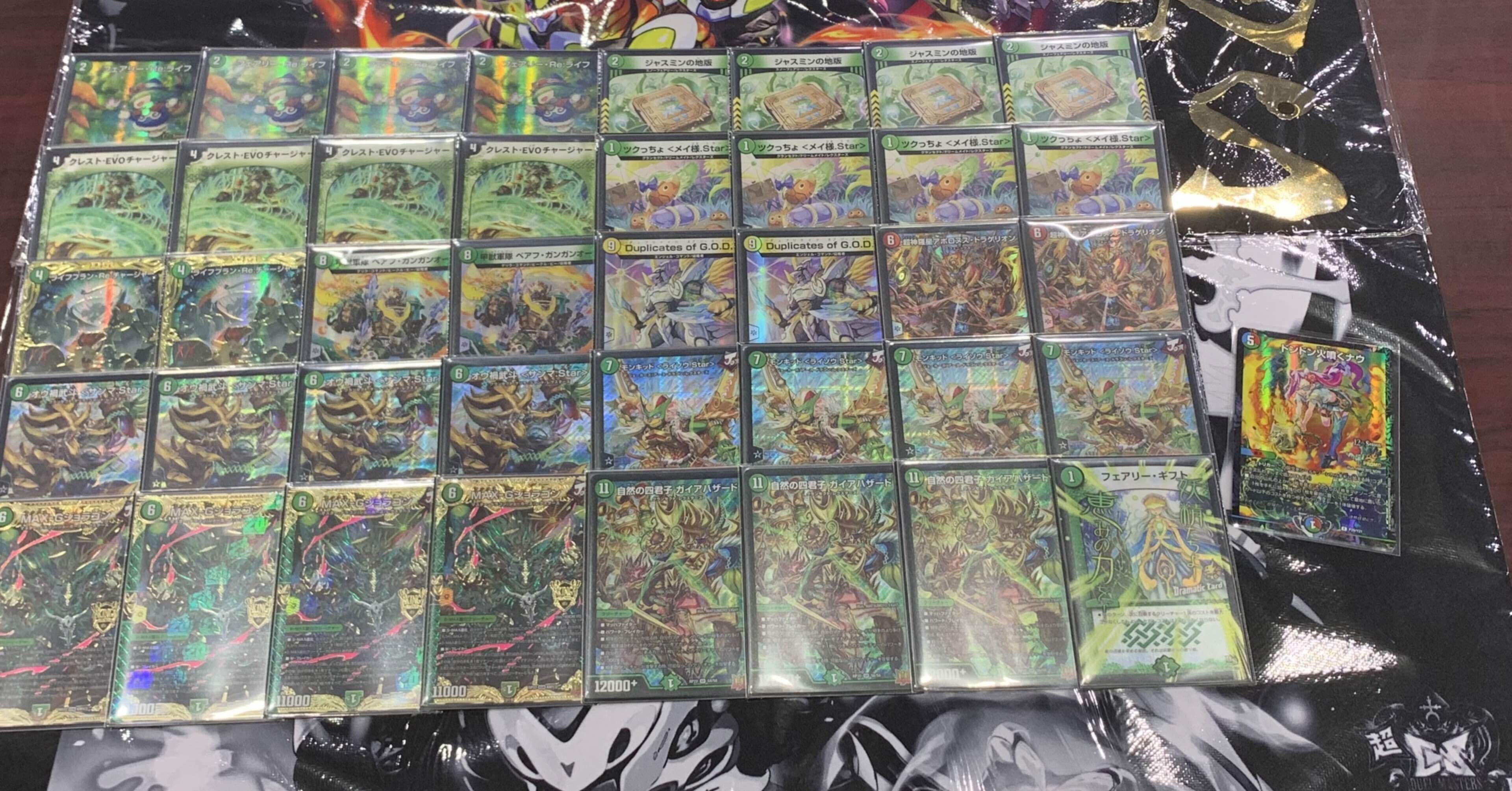 超CS使用緑単ジョラゴン｜さば猫