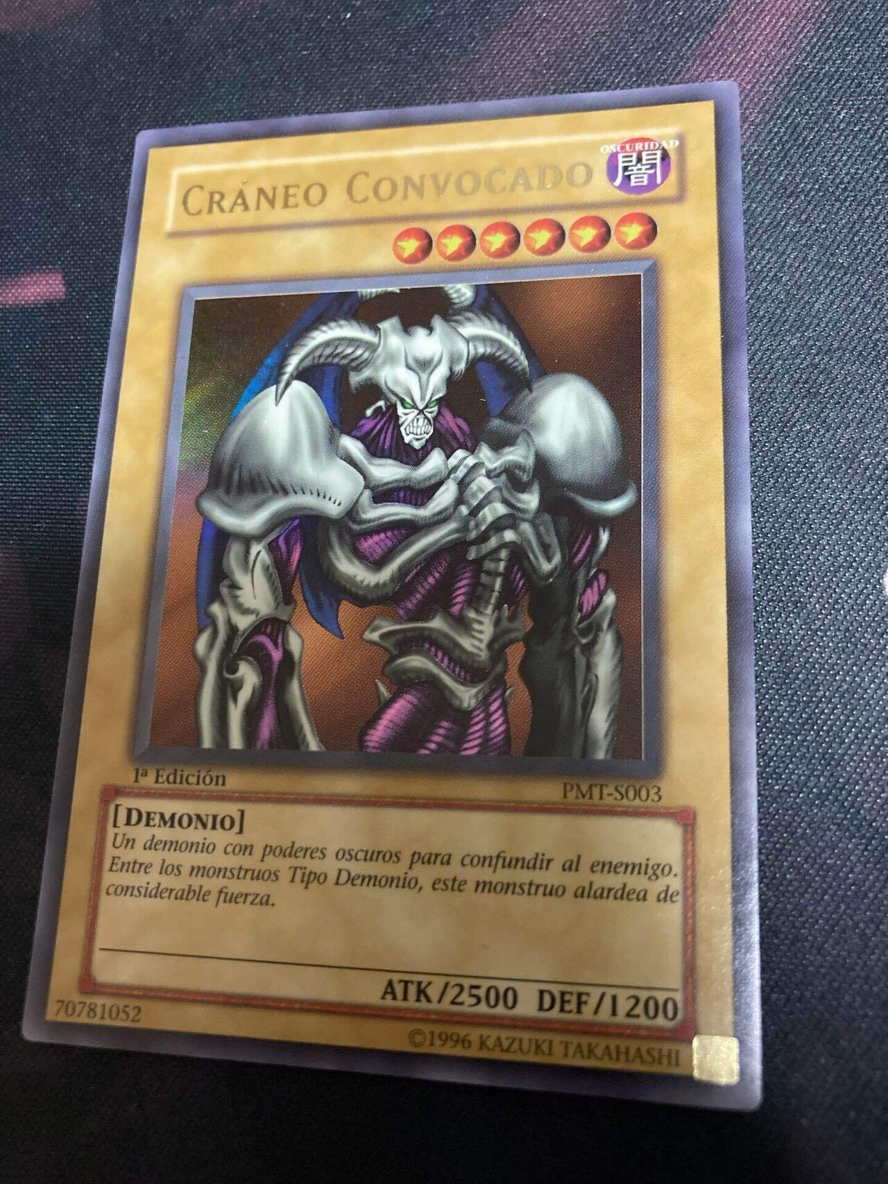 は*ん様 遊戯王 初期 デーモンの召喚 レリーフ アルティメットレア ARS