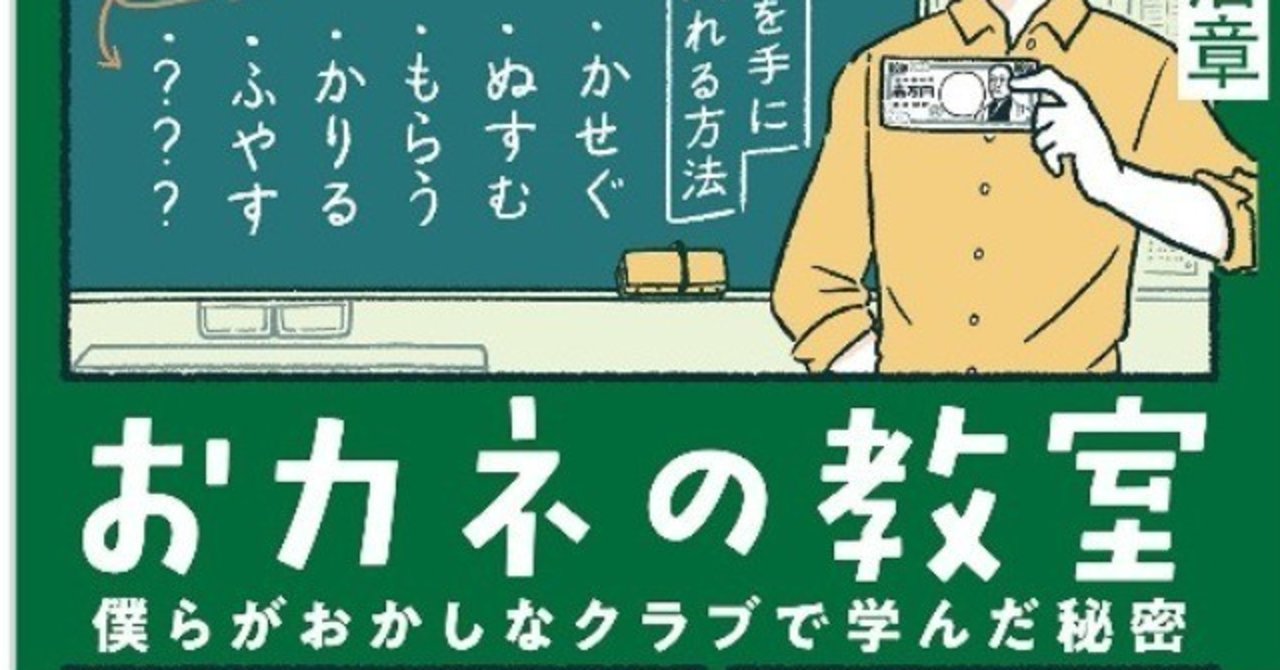 やーまん様】小富豪のためのタックスヘイヴン入門