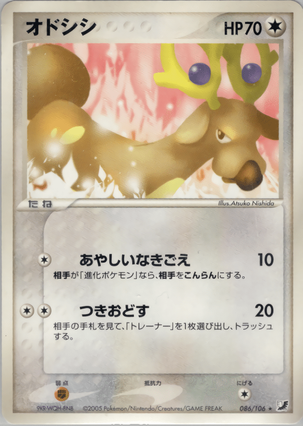 ADV-PCG】横浜Destiny デッキ紹介②｜LittleRiver