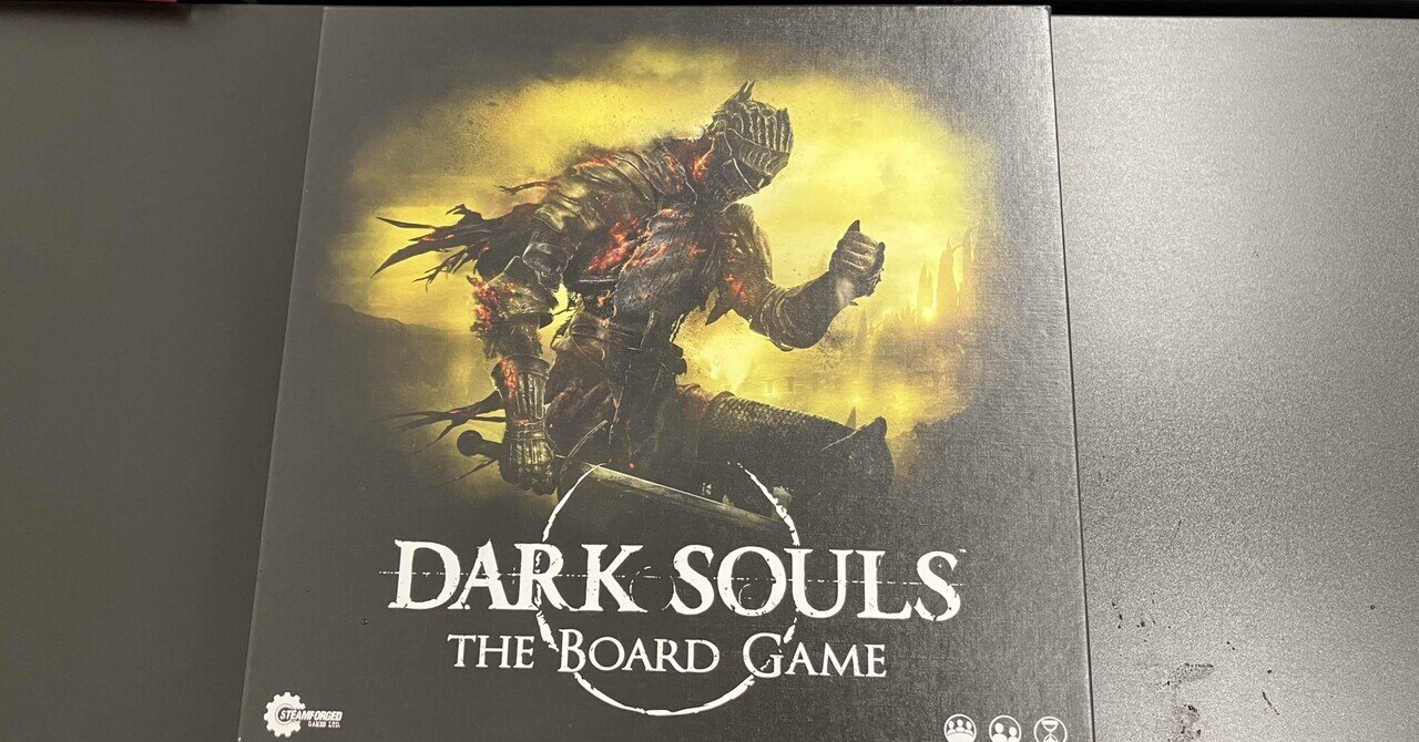 Vol.1ダークソウルボードゲーム in 杜の都｜ume_sendai