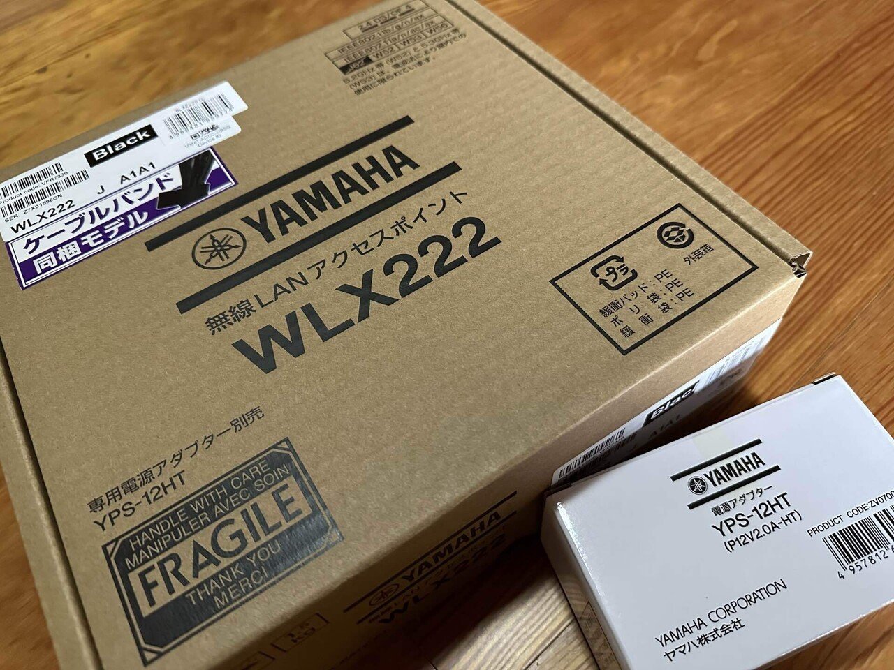 ヤマハ WLX222 開封｜NicePapa 平野 尚志