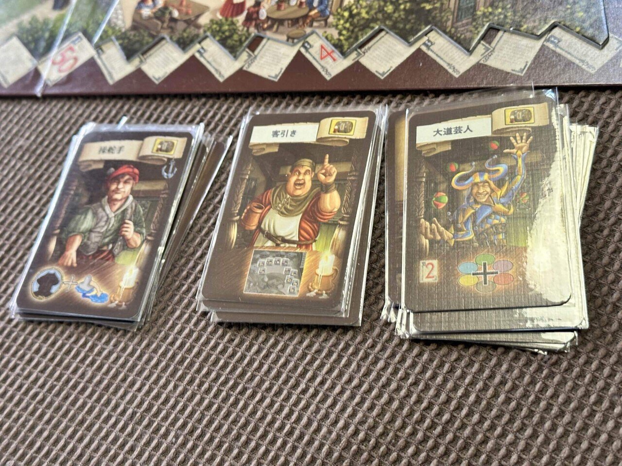 村の人生 酒場＋港町拡張｜Sato39