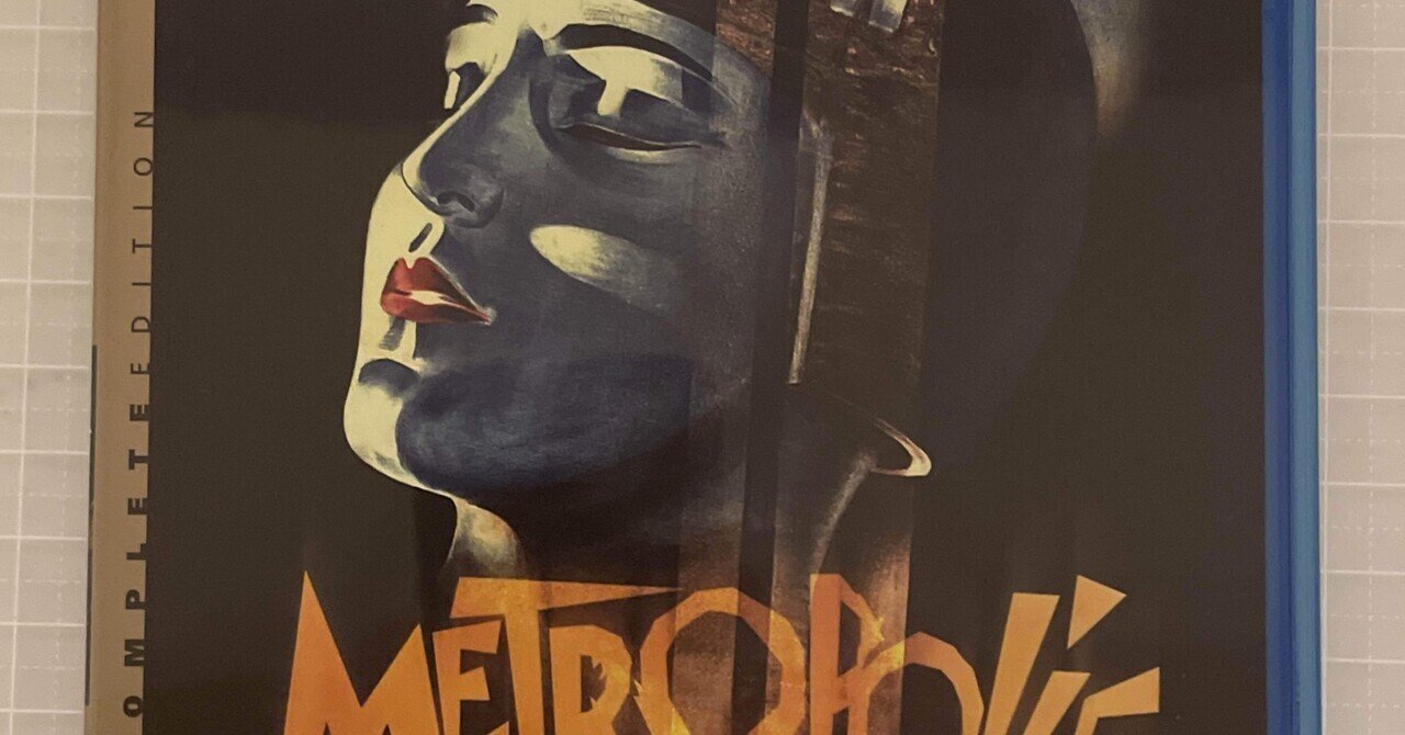 プレミア盤】「メトロポリス」紀伊國屋コンプリートエディションBlu