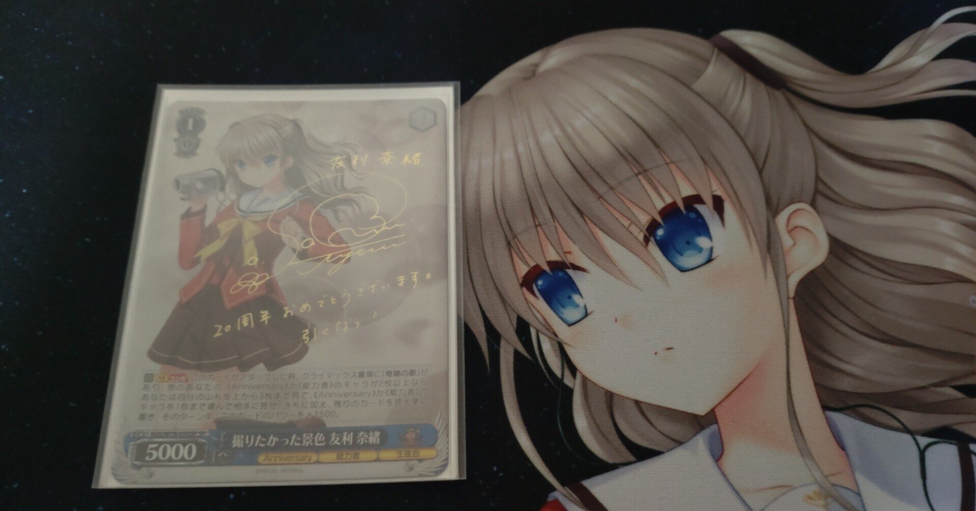 ヴァイス【W/S】撮りたかった景色 友利奈緒 sp psa10 PSA10 撮りたかっ