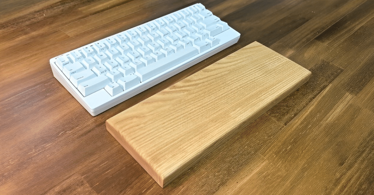 HHKB】木製パームレスト兼キーボードルーフを6,640円で手に入れる
