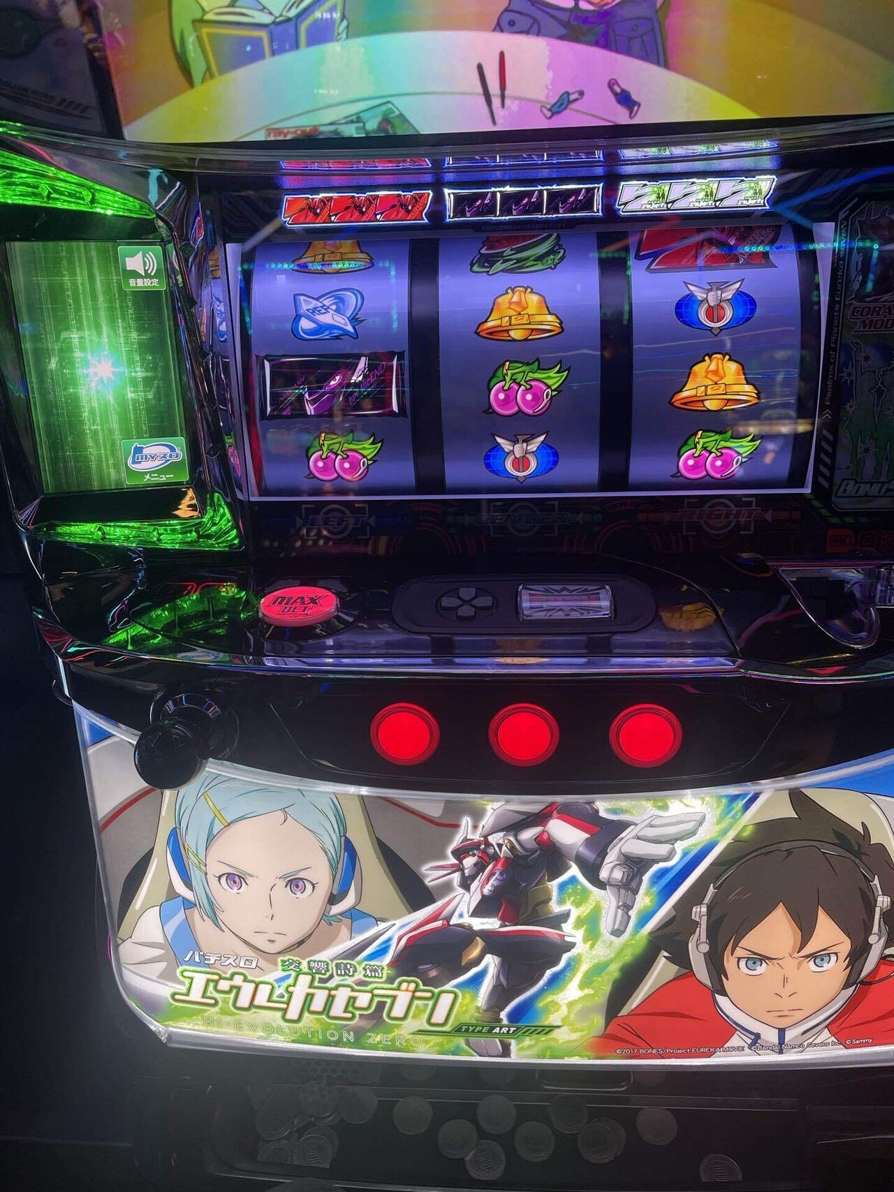 エウレカセブンARTの演出法則・設定判別まとめ｜みそしる'