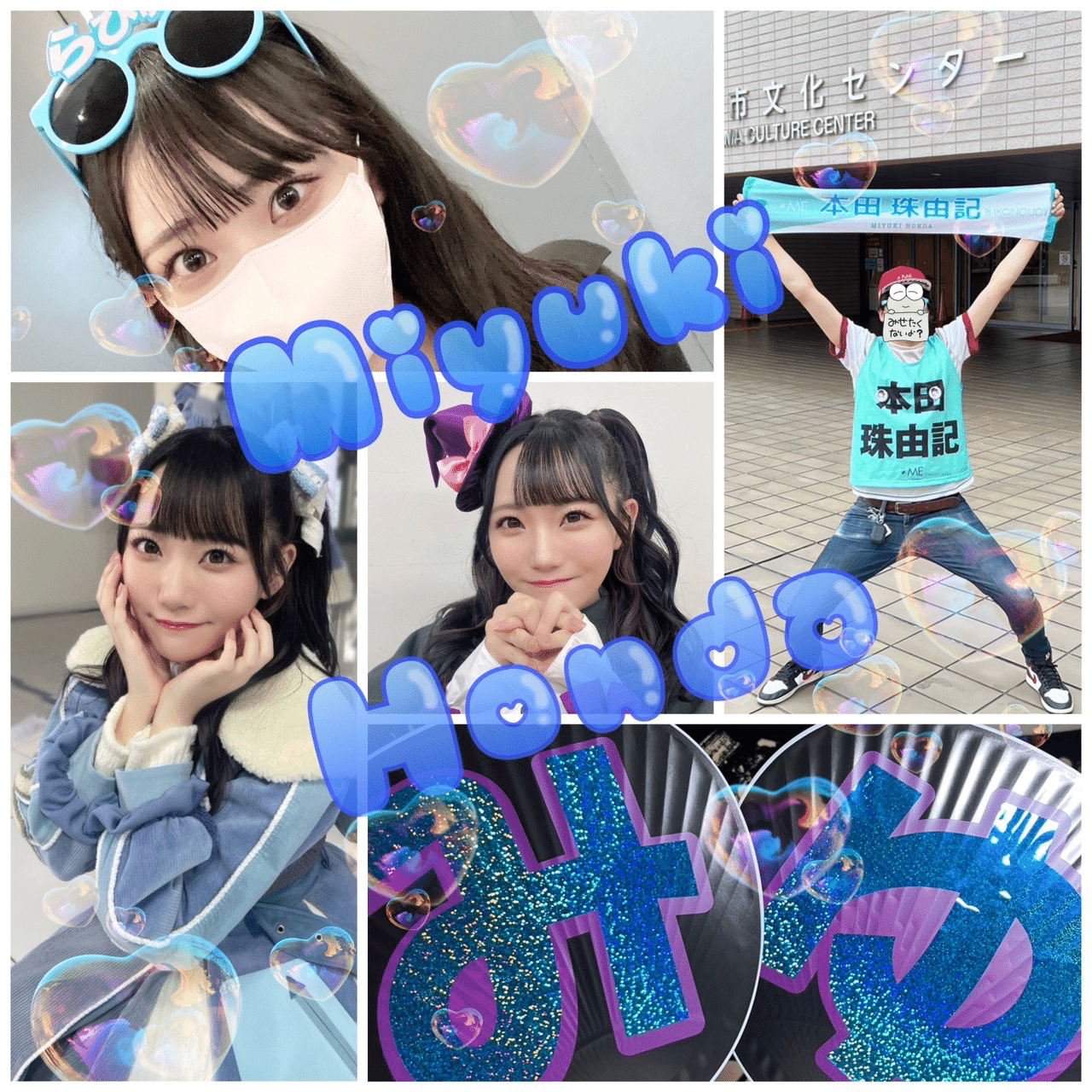 ノイミー ≠ME 本田珠由記 チェキ 卸売 ノイミー 本田珠由記 チェキ