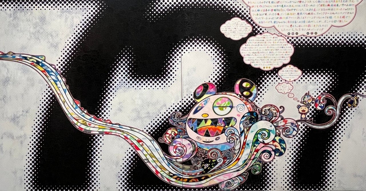 村上隆 もののけ 京都は、言い訳と発展途上を楽しむべし＠京セラ美術館