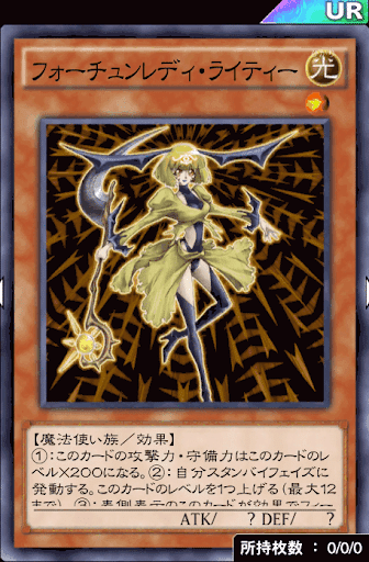 フォーチュンレディ解説｜king halo