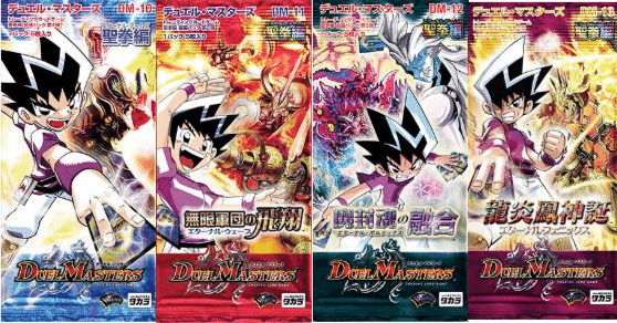 聖拳編・デッキまとめ『旧枠総合殿堂ルール』｜しきいのあかざわ