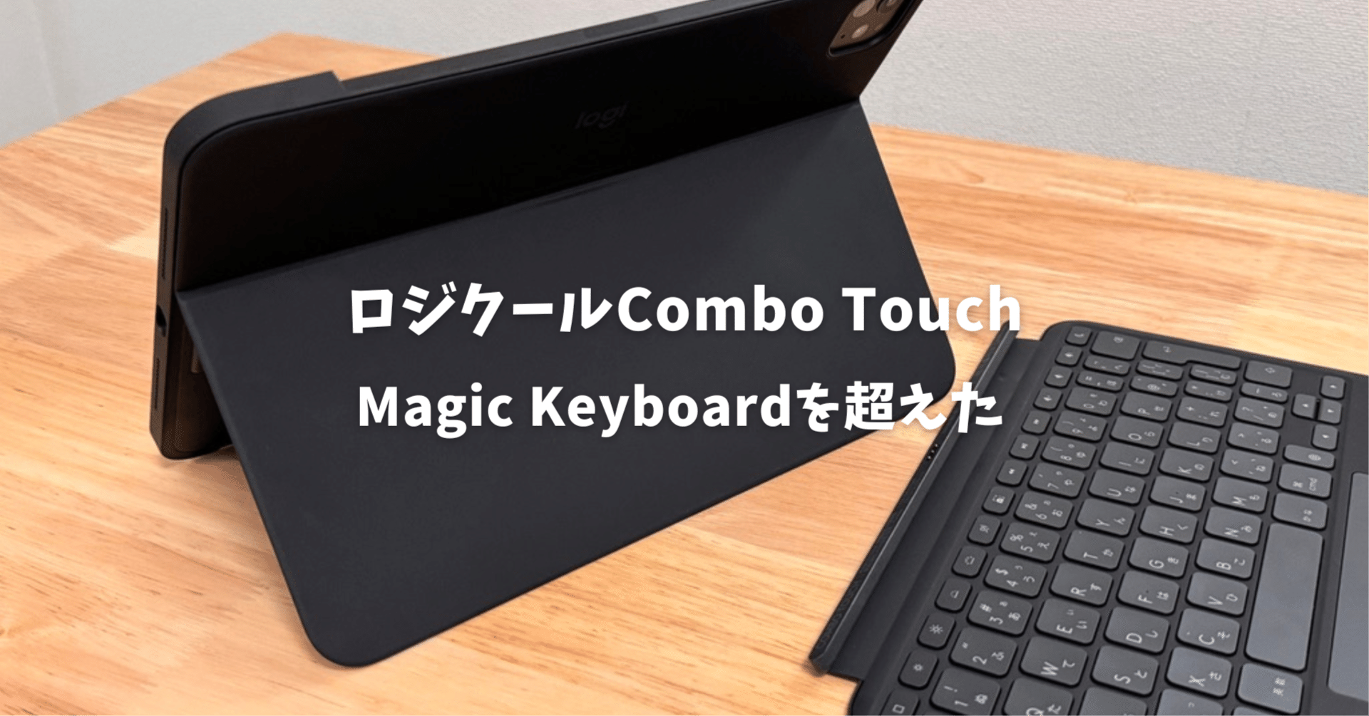 ロジクール Logicool iPad Air 10.9インチ 【公式通販】
