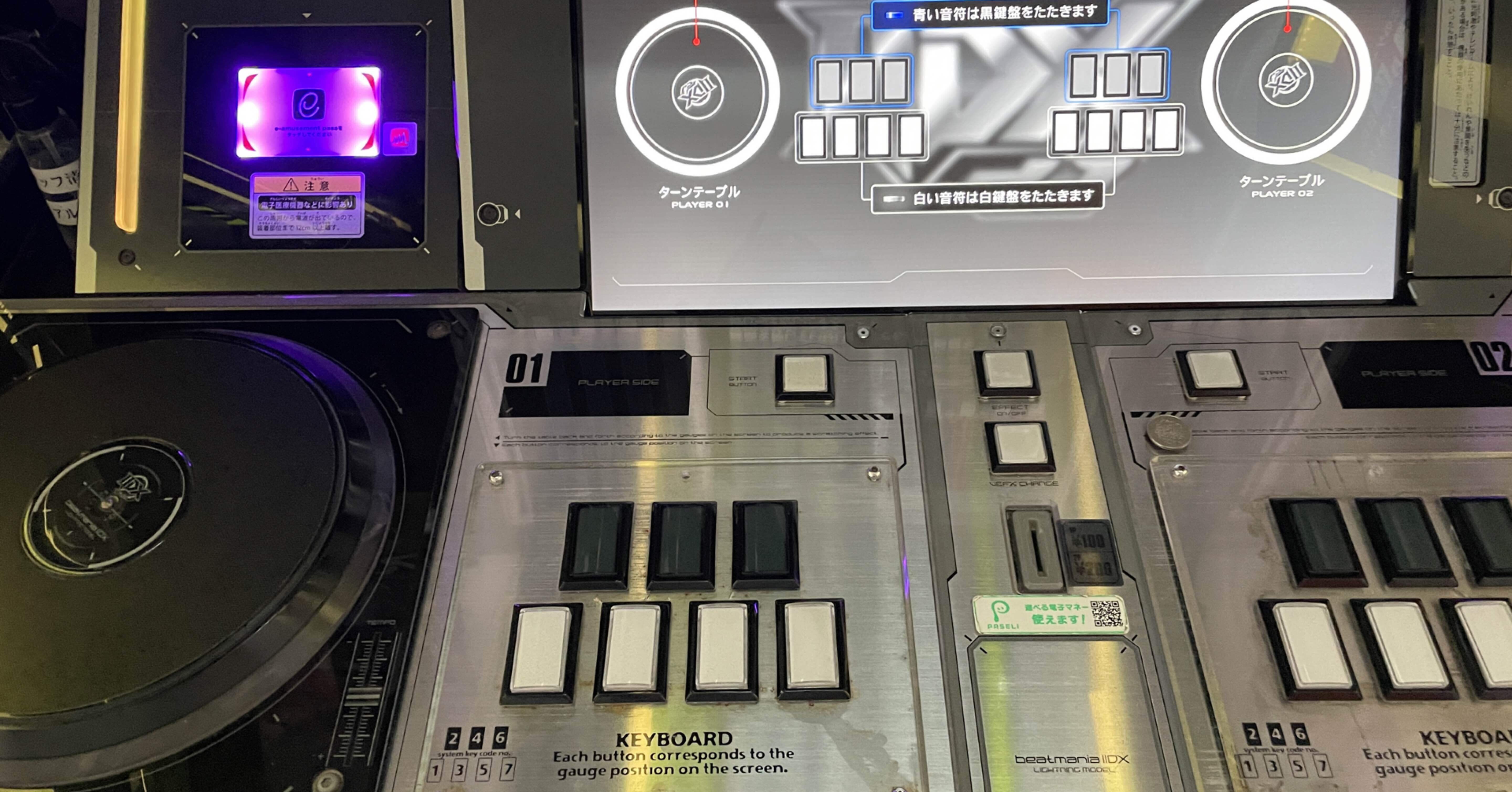 今からでも遅くない！beatmania IIDXのはじめかた Part 4 ゲーム