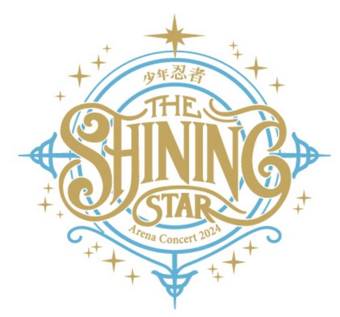 少年忍者 The Shining Star DVD 少年忍者 The shining star DVD 忍in