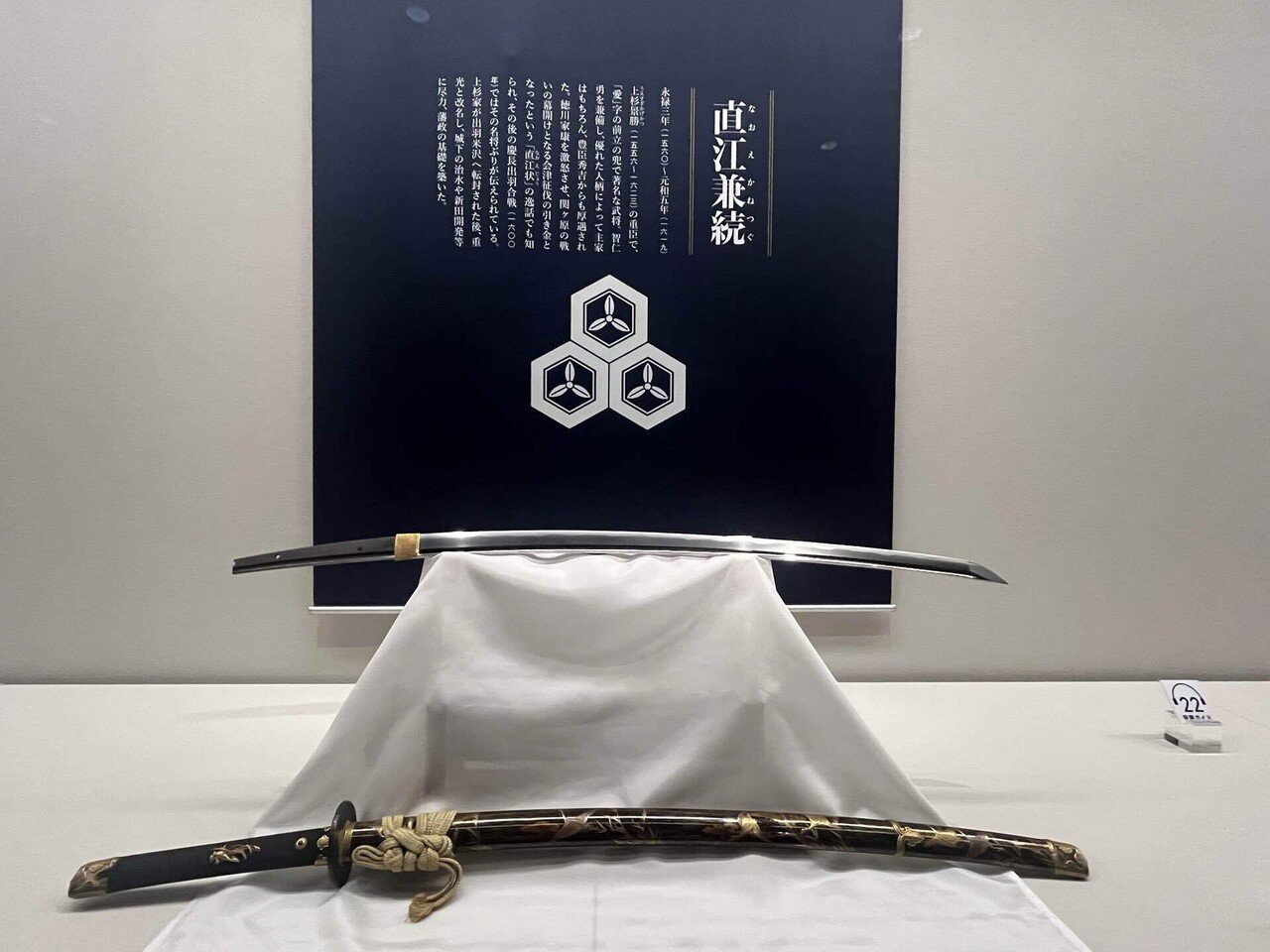 後家兼光⚔️静嘉堂@丸の内｜月詠人🌙言葉と記録