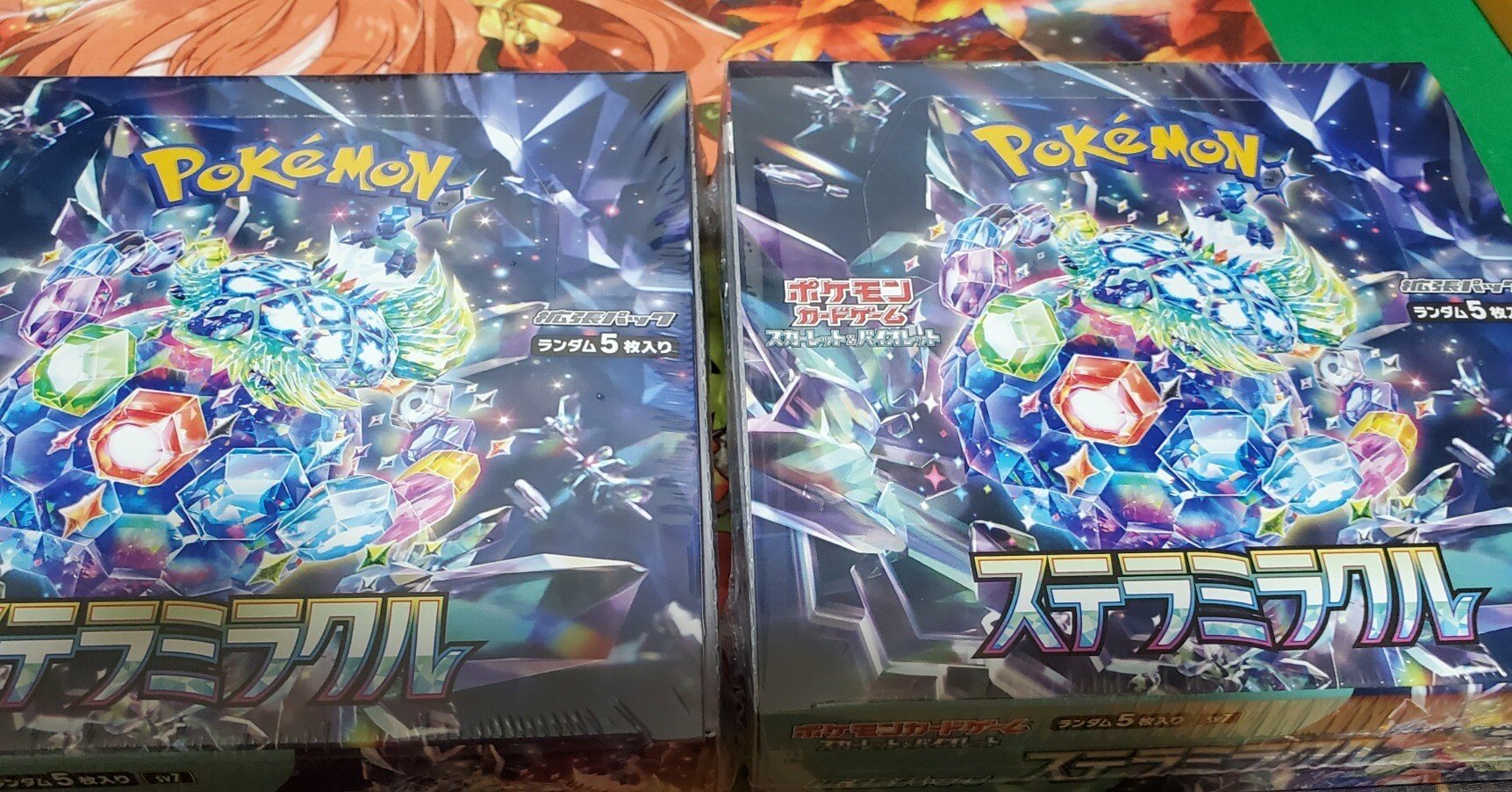 ミラクルステラ 3枚まとめ③ ステラミラクル】収録カードリスト