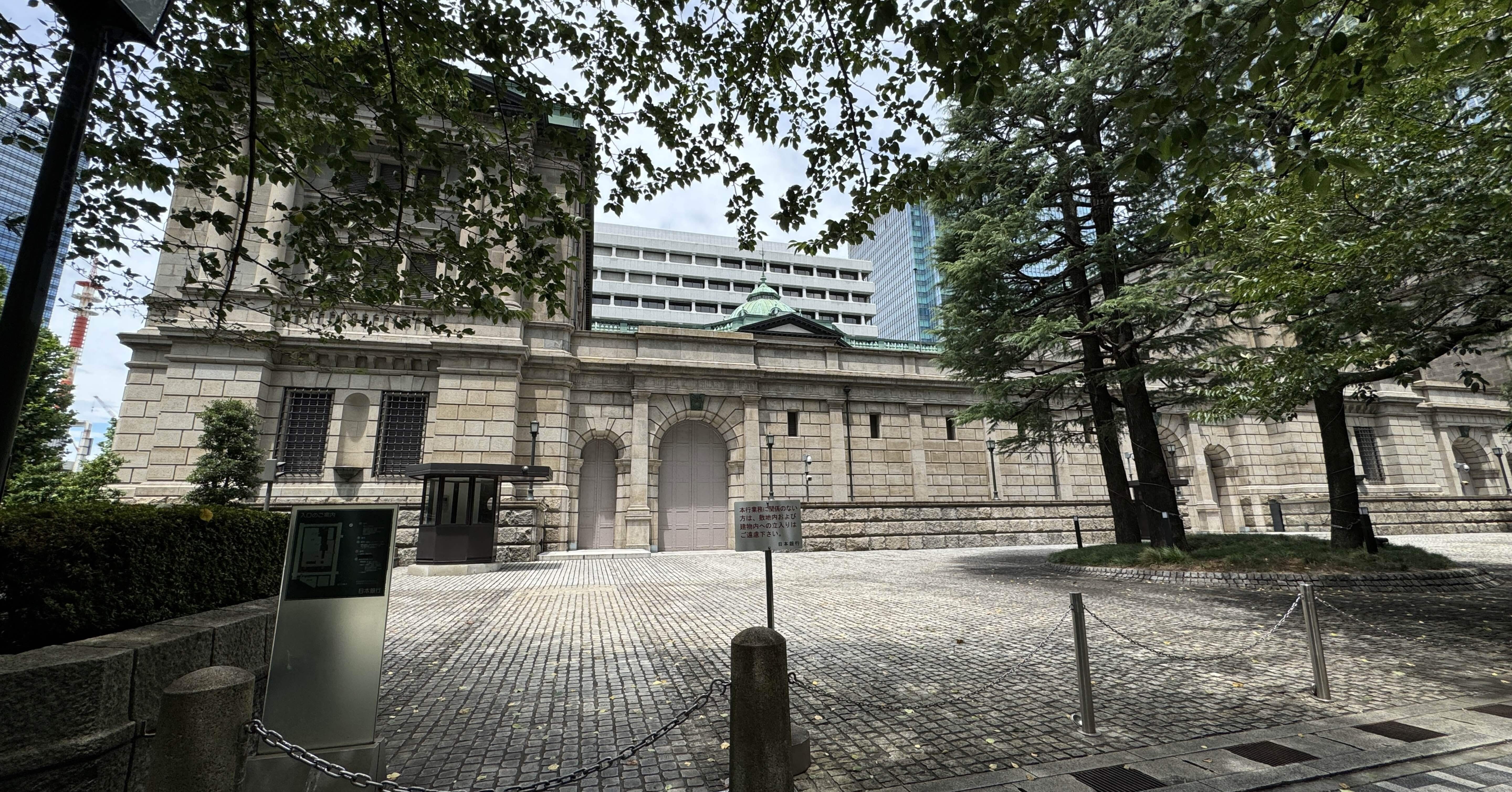 日本銀行金融研究所 貨幣博物館レポ！｜うたかたゆらり