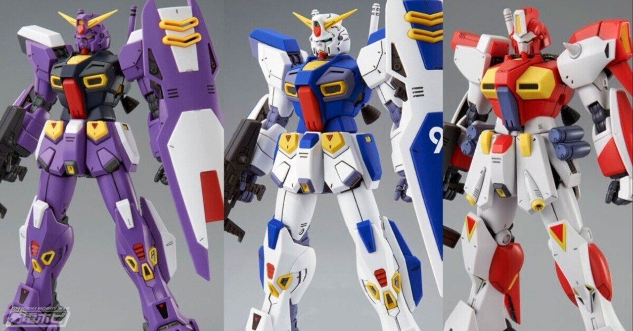 ガンプラ「MG ガンダムF90」や「MG ガンダムF90（火星独立ジオン軍仕様
