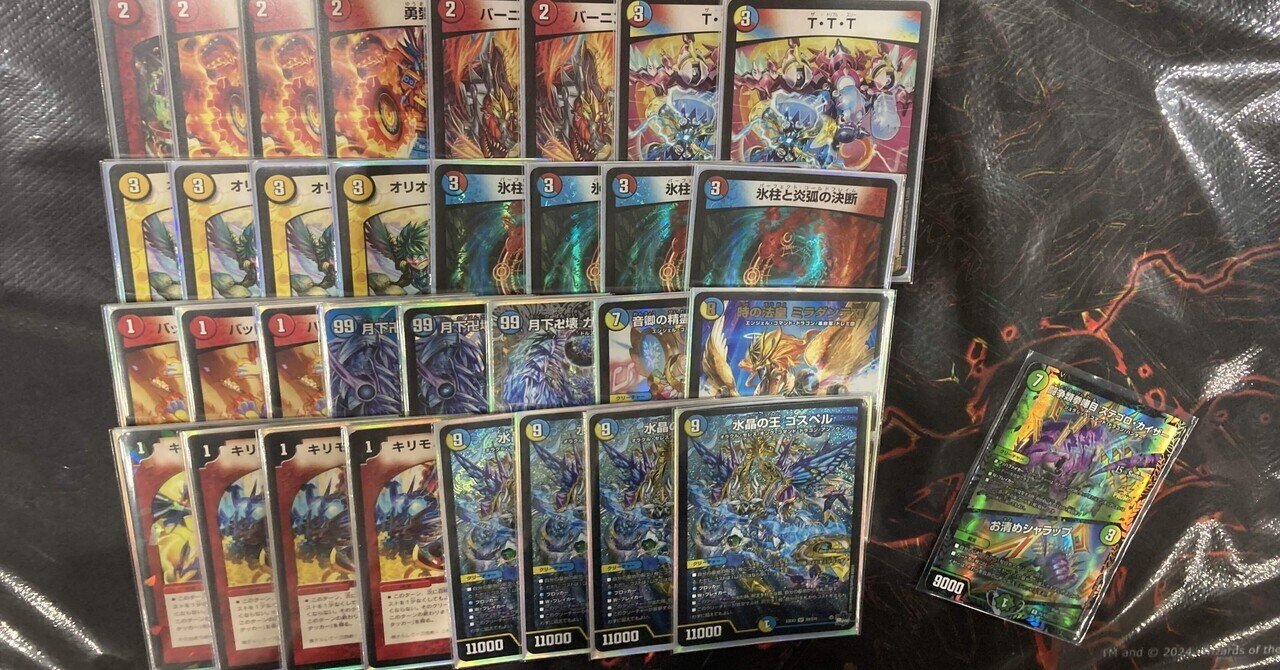 ラッカゴスペル ラッカゴスペル 高レート デッキ ラッカゴスペルデッキ