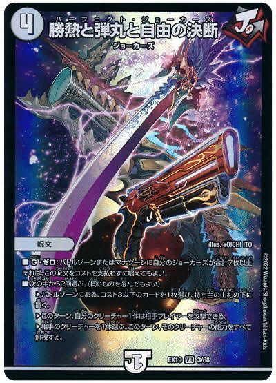 オリジナル】ラッカゴスペル調整録｜ちくわ。