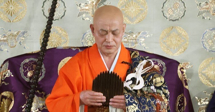 妙心寺派管長 正眼寺 山川宗玄師筆 日々是好日 掛軸 【公式通販】