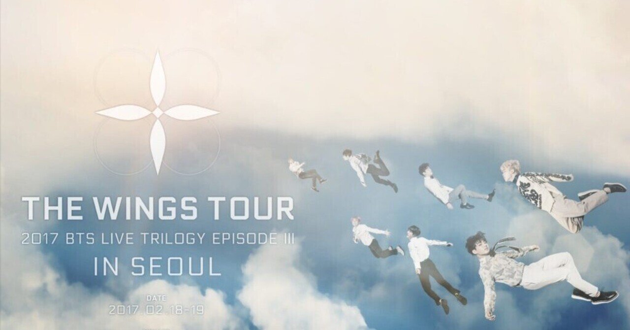 2017】Wings Tour in Seoul｜音色
