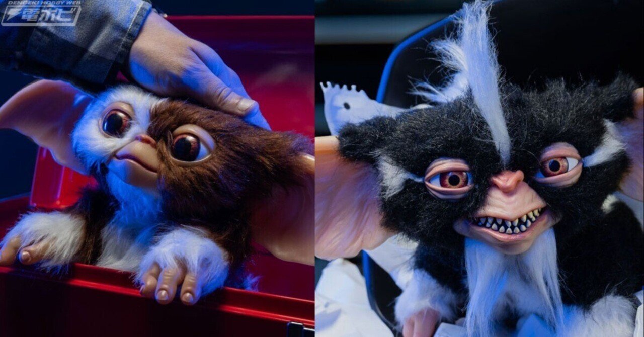 グレムリン2 新・種・誕・生』モグワイたちの1/1スケールパペットが5