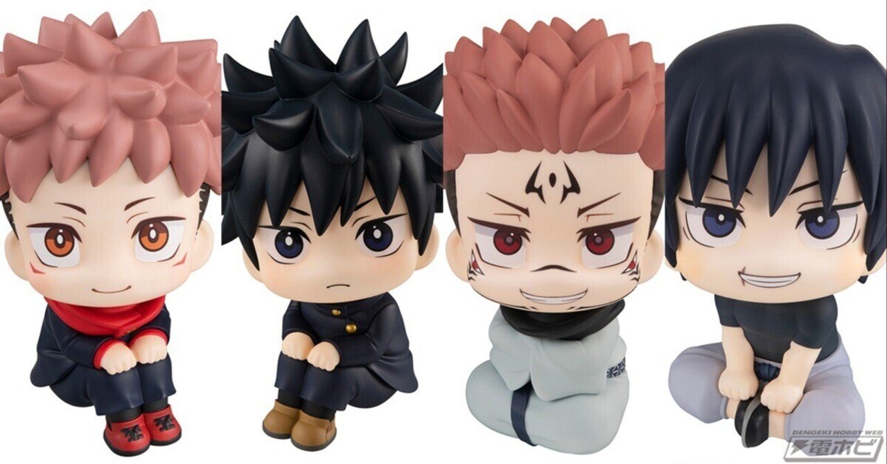 見上げ＆おすわりポーズがキュートな「るかっぷ」シリーズより『呪術廻