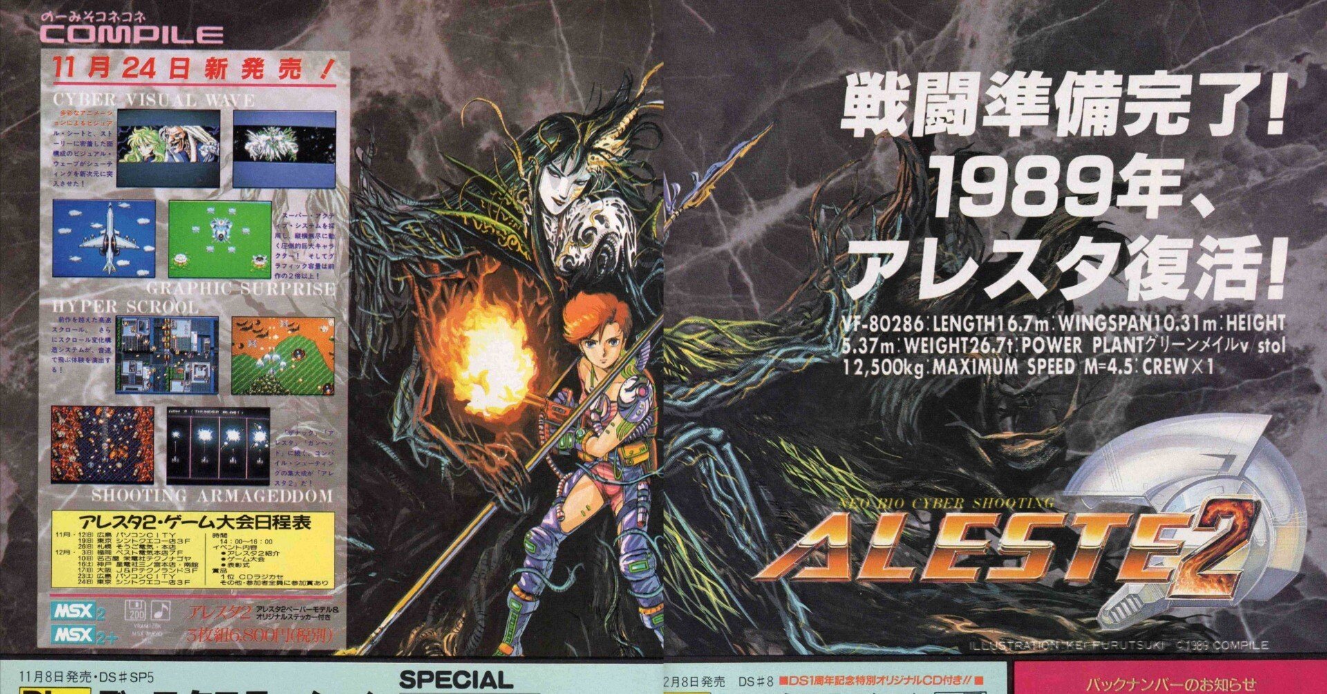 43e9afae3389d217b55176b16a4a58