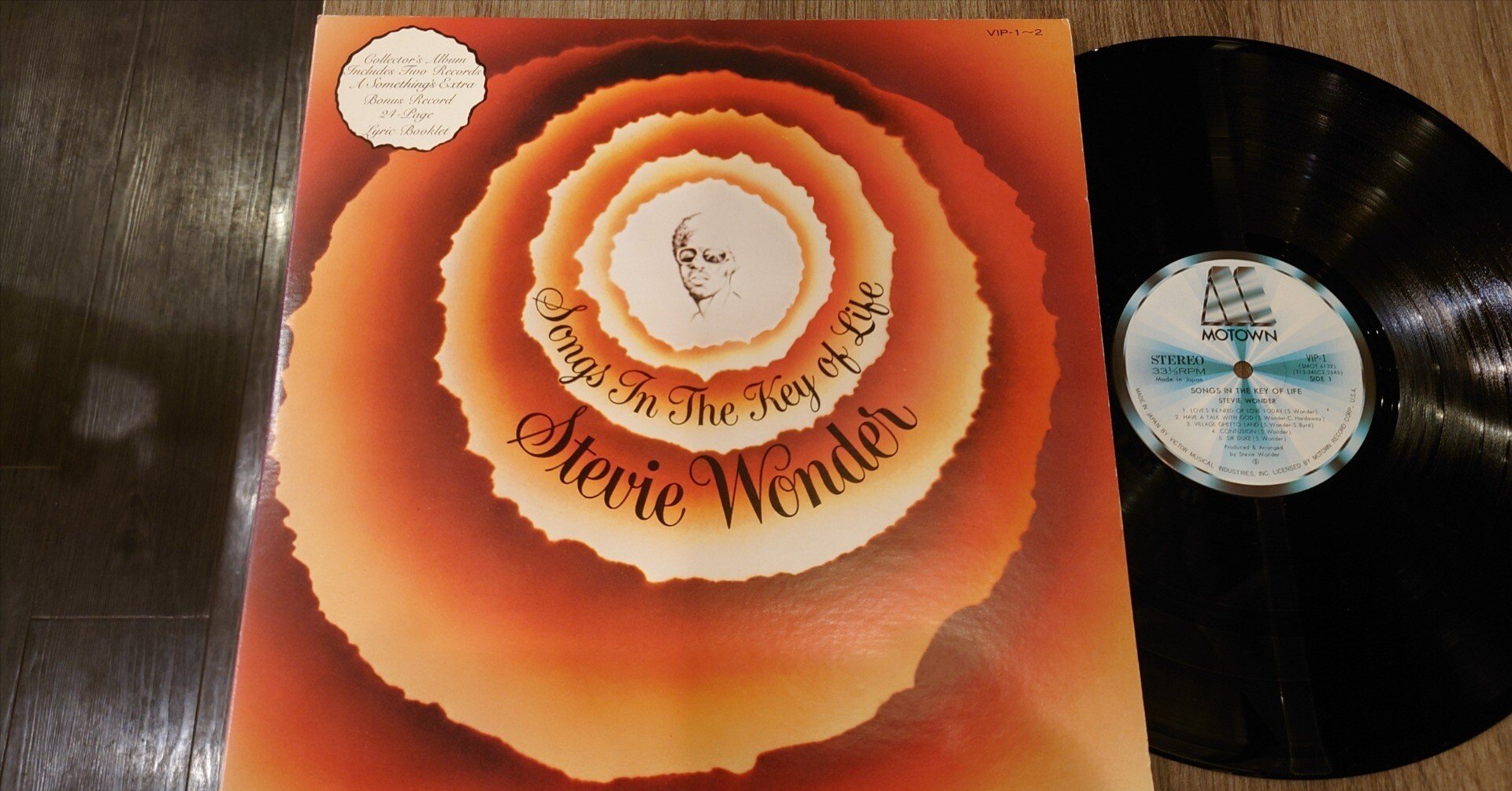 7インチ盤専門店雑記741「キー・オブ・ライフ」｜G2タカヤマ a.k.a.