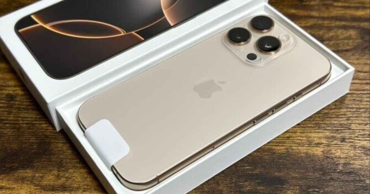 iPhone 16 Pro デザートチタニウム 128GB」がやってきた！開封の儀から