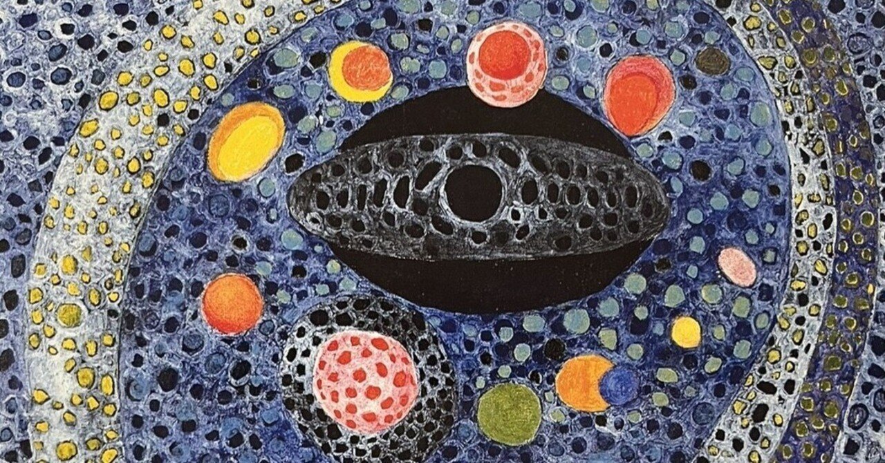 展覧会 #17 瑛九—まなざしのその先に― @横須賀美術館｜kichikichi