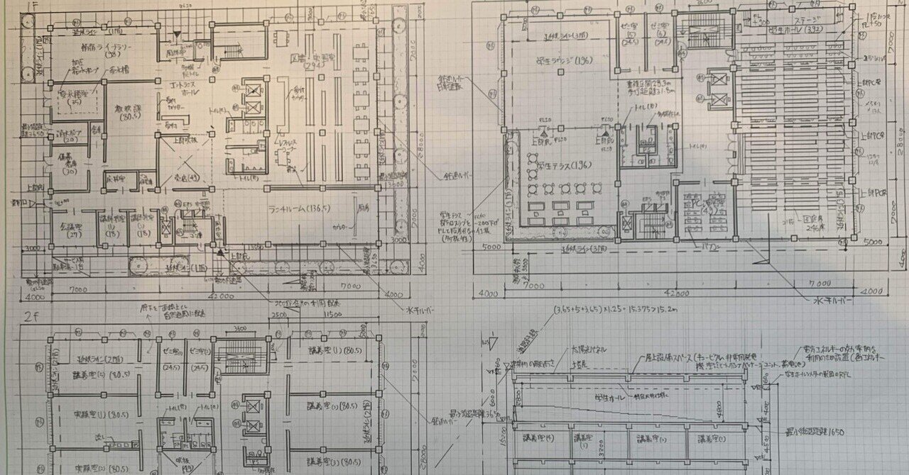 4回目の1級建築士製図試験を終えて（角落ちから）｜sonic and epomp