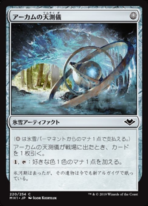 レガシー】擬態から考えるフェッチランド｜つばさ