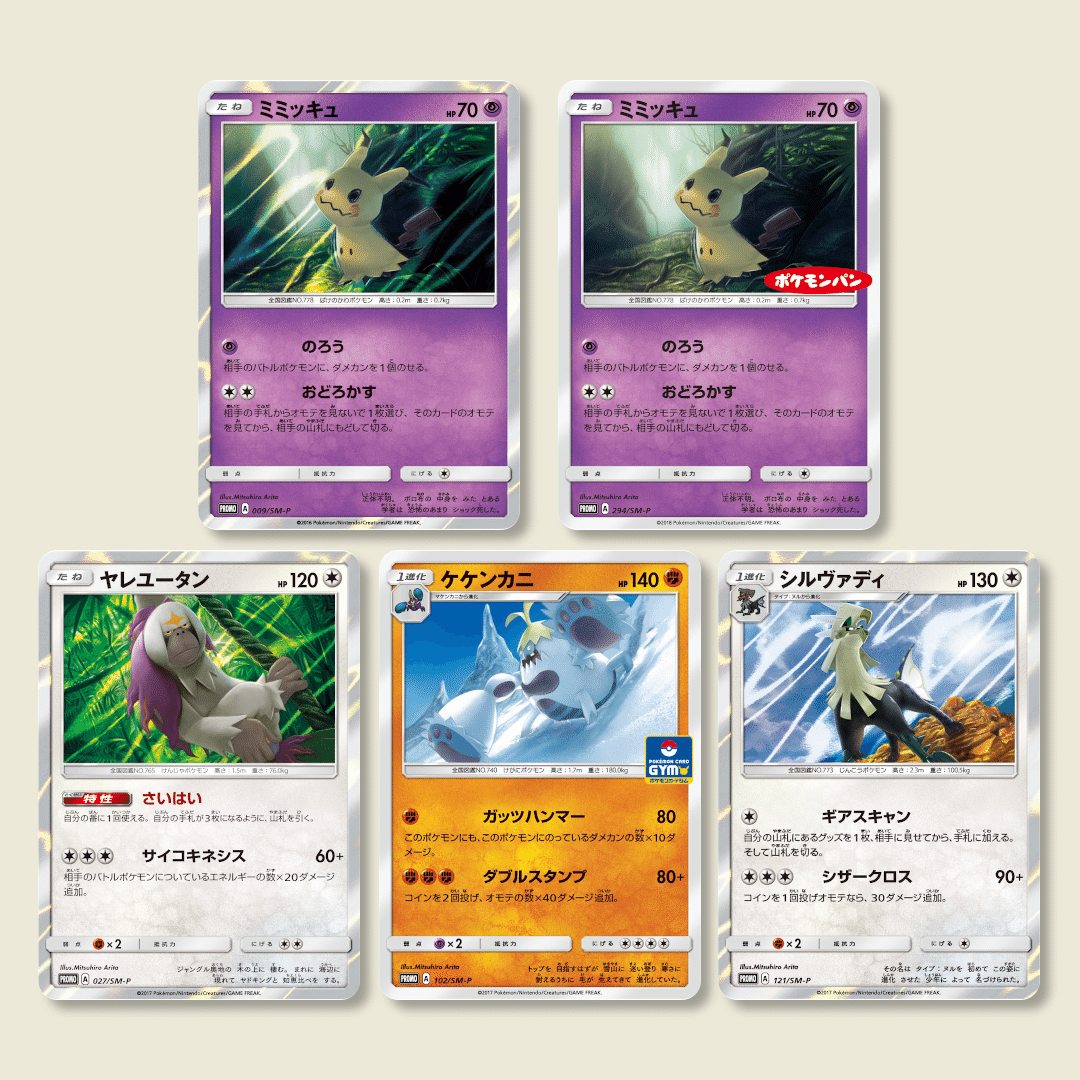 2026年最新有田満弘 【PSA10】2003年 ピカチュウ 世界39枚 有田満弘