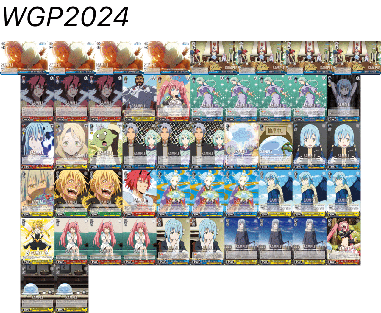 ヴァイスシュヴァルツ 8電源オーバーロード デッキ ヴァイス