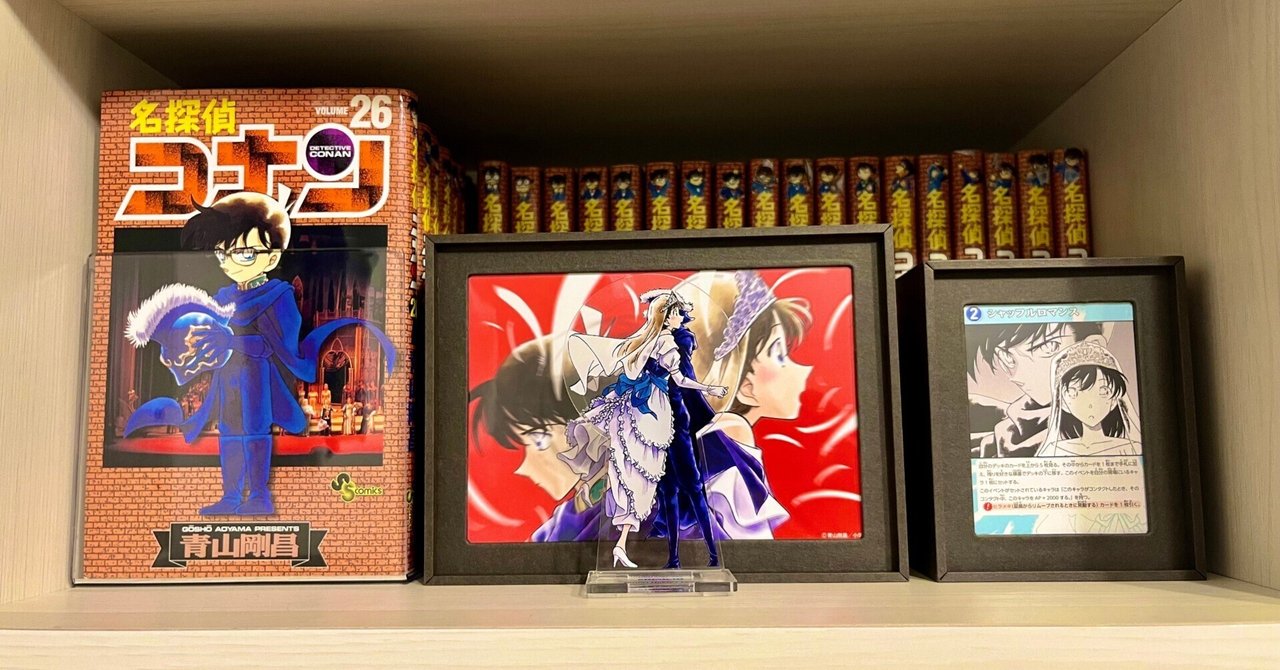名探偵コナン 全106巻セット 【公式通販】